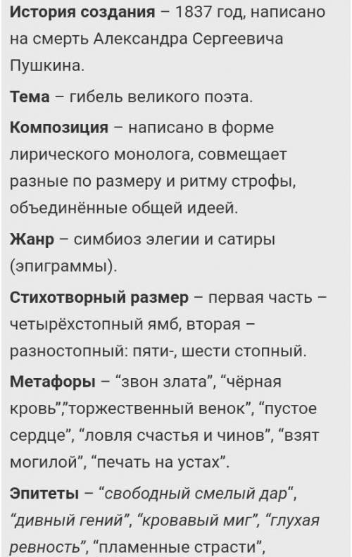 Работа с текстом. Найти эпитеты, сравнения, метафоры, олицетворение во всех стихах Шакарима