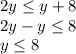 2y\leq y+8\\2y-y\leq 8\\y\leq 8\\