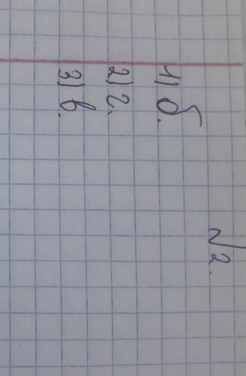 1. Укажите любые два целых решения неравенства 2x - 4 > 8 + x 2x - x > 8 + 4 x >12 2. Выбер