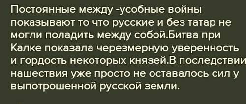 Один из них купец, второй - князь. Но их имена всегда упоминаются рядом, потому что они стали народн