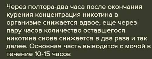 Парю солевую жидкость (солевой никотин) для вейпа, а завтра тест на наркотики (водительские права) п