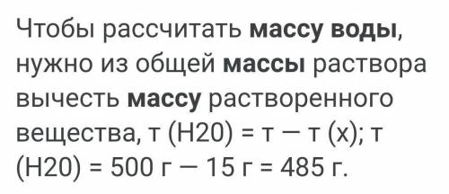 Как можно опрелилить массу воздуха? ​