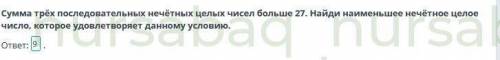 Линейное неравенство с одной переменной. Решение линейных неравенств с одной переменной. Урок 5 Сумм