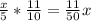 \frac{x}{5} * \frac{11}{10} = \frac{11}{50} x