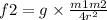 f 2= {g} \times \frac{m1m2}{4r {}^{2} }