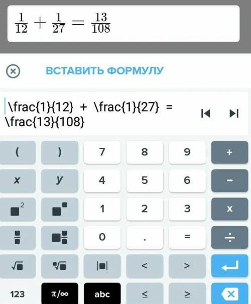 Сложить дроби 1/12+1/27=