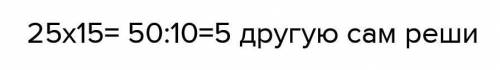 Из 50 респондентов участвовавших в опросе о новом фильме 25 ответили фильм Понравился 15 ответили мо