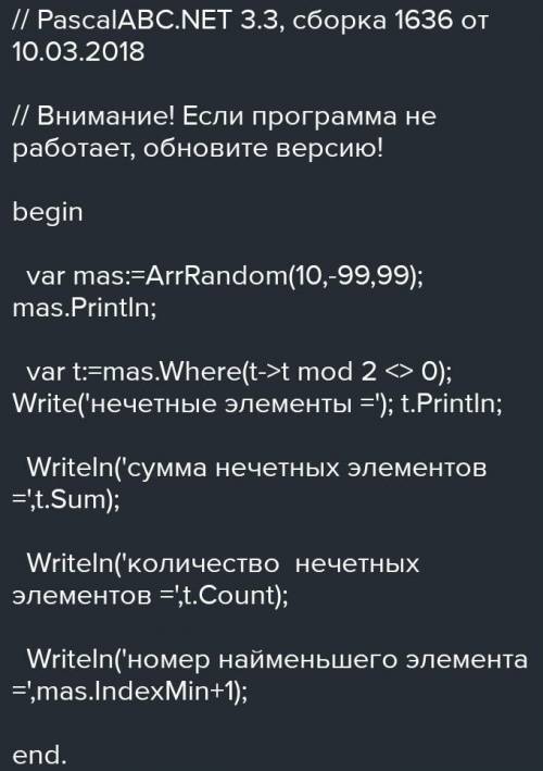 Дан массив целых чисел длиной в 33 элемента. Сформировать массив любым А) вывести массив на экран Б)