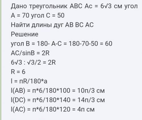 ток не через инэт мне нужен адыкватный ответ с формулами