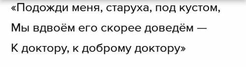 Напиши сказку для младшего брата или сестры на тему «В царстве корней», в которой с использованием м