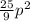 \frac{25}{9}p^{2}