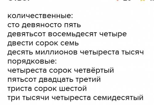 5 названий книг в состав которых входят составные и сложные числительные