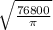 \sqrt \frac{76800}{\pi }