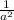 \frac{1}{a^{2} }