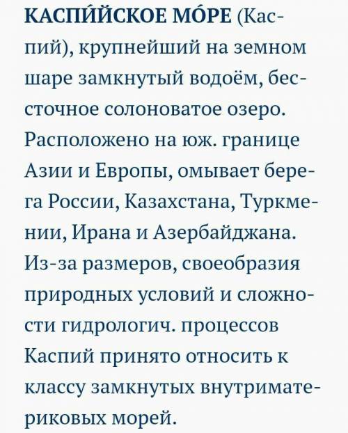 1 ЗДЕЛАЙТЕ ТОЛЬКО НЕ ПИШИТЕ ПТКЛТПЛТКПЛТЕ По данным в тексте составь 2 простые задачи.Какие данные т