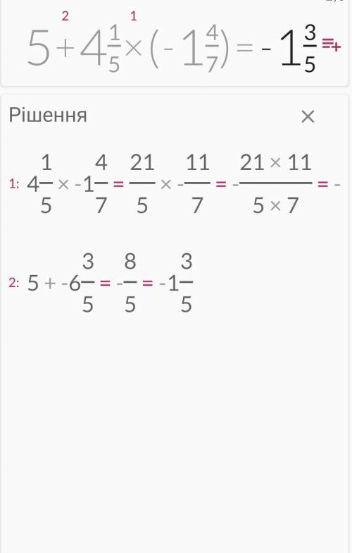 решить ремне большой С пошаговым объяснением