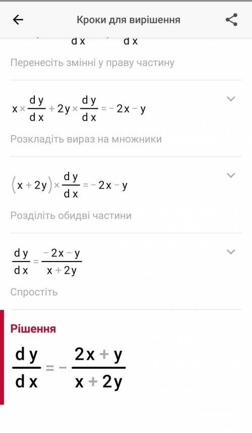 Снова я и снова этот вопрос ахахааха Ну пупсики через 48 часов сдавать