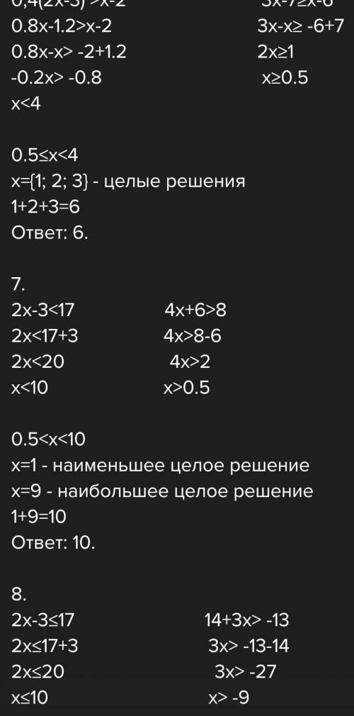 вывести все двузначные числа, кратные 3 (написать 2 программы, одна с цикла for , вторая с