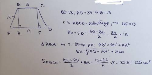 якщо основи рівнобічної трапеції 13см і 37 см, а бічна сторона 13 см, то площа трапеції дорівнює:​