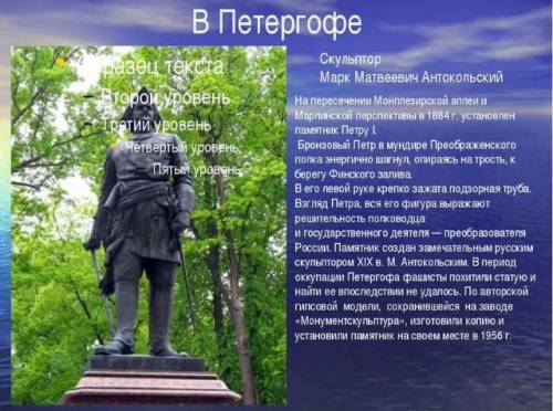 Какие архетектурные памятники есть в вашем городе? Подготовьте об одном из них рассказ (5-7 предложе