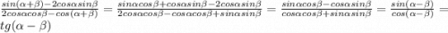 \frac{sin( \alpha + \beta ) - 2cos \alpha sin \beta }{2cos \alpha cos \beta - cos( \alpha + \beta )} = \frac{sin \alpha cos \beta + cos \alpha sin \beta - 2cos \alpha sin \beta }{2cos \alpha cos \beta - cos \alpha cos \beta + sin \alpha sin \beta } = \frac{sin \alpha cos \beta - cos \alpha sin \beta}{cos \alpha cos \beta + sin \alpha sin \beta } = \frac{sin( \alpha - \beta )}{cos( \alpha - \beta )} = tg( \alpha - \beta )