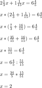 2 \frac{1}{3} x+1 \frac{1}{15}x=6 \frac{4}{5} \\\\x*(2 \frac{1}{3}+1 \frac{1}{15})=6 \frac{4}{5}\\\\x*( \frac{7}{3} +\frac{16}{15})=6 \frac{4}{5}\\\\x*(\frac{35}{15}+\frac{16}{15} )=6 \frac{4}{5} \\\\x* \frac{51}{15}=6 \frac{4}{5} \\\\x=6 \frac{4}{5} : \frac{51}{15} \\\\x=\frac{34}{5}*\frac{15}{51} \\\\x=2