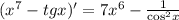 ( {x}^{7} - tgx) '= 7 {x}^{6} - \frac{1}{ { \cos}^{2}x } \\