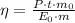 \eta = \frac{P\cdot t\cdot m_0}{E_0\cdot m}