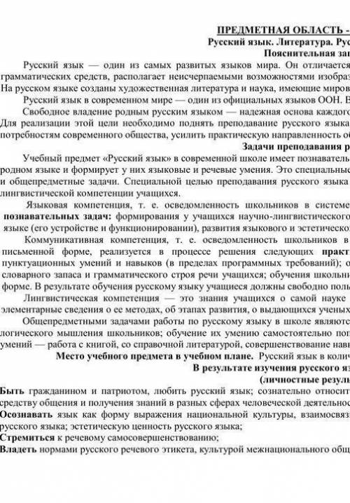 Напишите сочинение-эссе на тему Нравственная и социальная проблематика комедии Н.В.Гоголя Ревизор