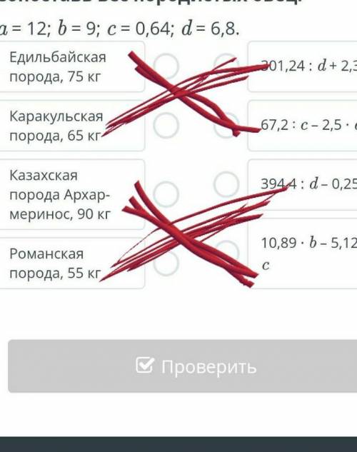 Деление десятичной дроби на натуральное число. Деление десятичных дробей. Урок 5​