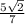 \frac{5\sqrt{2}}{7}