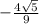 -\frac{4\sqrt{5}}{9}