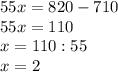 55x=820-710\\55x=110\\x=110:55\\x=2\\