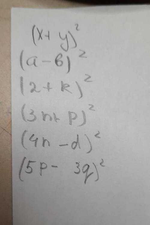 Підкресли многочлени, які називають неповним квадратом. а) х² + 2xy + у²б) а² - ab + b²в) 4 + 2k + K