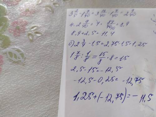 А)4(3 2/5-1 .7/40)+12,5:;b)(2.3/4-1,5)+(2,5-1.7/8:1/8-0,25 решить в столбик​