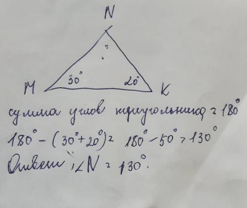 оформить задачу правильно: дано, решение, рисунок, ответ!​