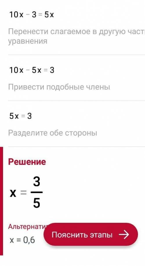 Является ли уравнение х-1/2 + 2х/3 = 5х/6 дробным рациональным?