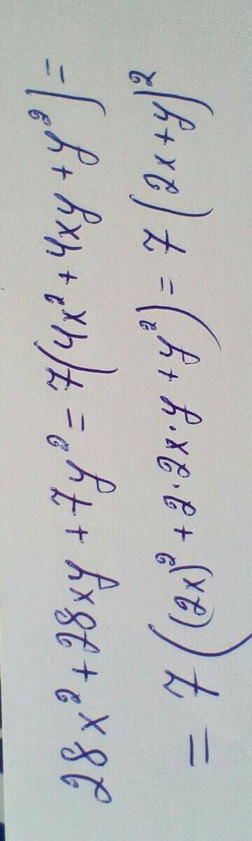 Разложи на множители многочлен 28х^2+28хy+7y^2 ​