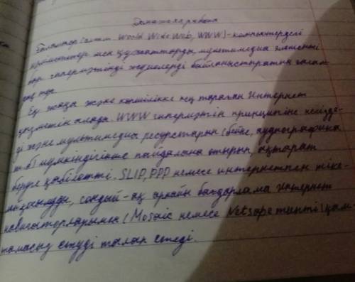 1. мәтін не туралы? нергет 2. 2. энергия көздерін өндіретін мемлекеттер қалай өмір ақма сүреді? танц