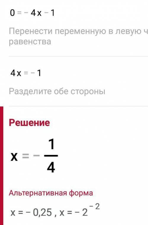 Построить график квадратичной функции у= -2(х+1)2+3, и по ее графику выяснить свойства