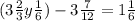 (3\frac{2}{3} y \frac{1}{6} ) - 3 \frac{7}{12} = 1 \frac{1}{6}