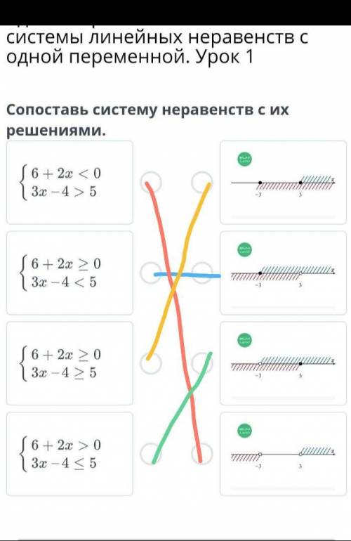 Вот можешь отвечать ​