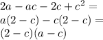 2a - ac - 2c + {c}^{2} = \\ a(2 - c) - c(2 - c) = \\ (2 - c)(a - c)