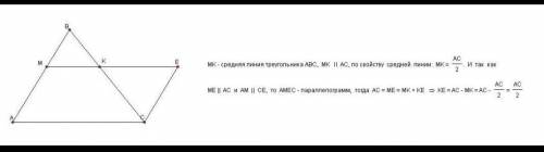 Много ! Стороны треугольника AB, BC и АС треугольника АВС относятся, как 2:3:4. Точка О лежит вне тр