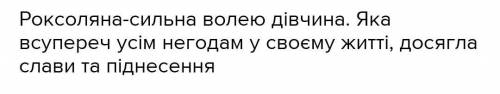 Образ маленької людини у світовій літературі.​