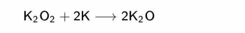 Составьте схему образования оксида калия К2О​