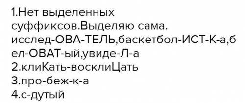 №1 1.В чём специфика древнеримской философии? 2.Вчём сходство и различие между римскими стоиками и э