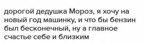 На новогодний праздник пришли 99 мстительных детей. В гардеробе каждый из них обругал кого-то из ост