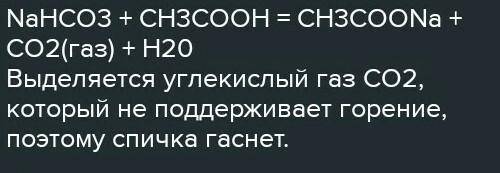 7. В реакции MgCl, с питьевой содой Naнcо, осаждается MgCO,и выделяется газ со Напишите уравнение пр