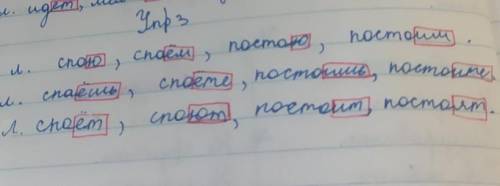 отмечу как лучший ответ​не алгебра а русский я нечаянно нажала